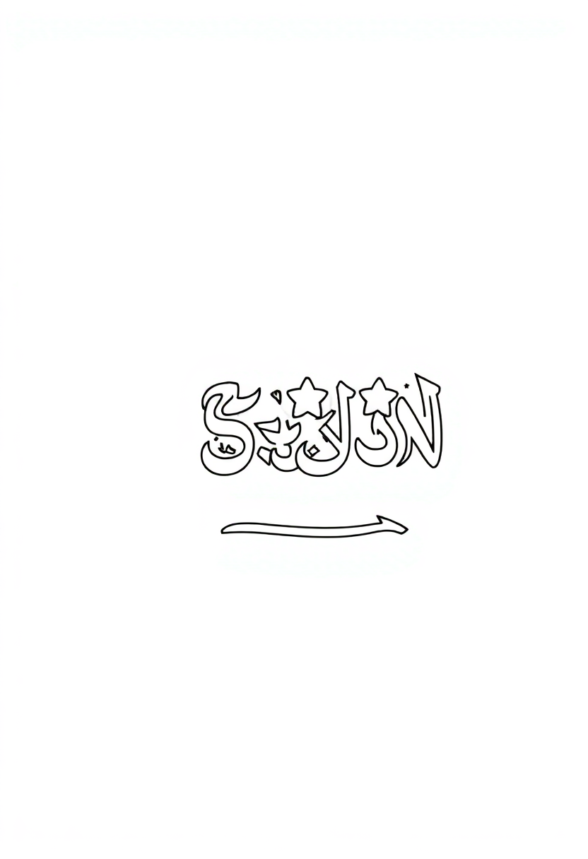 Saudi Arabian Flag coloring page, free printable
