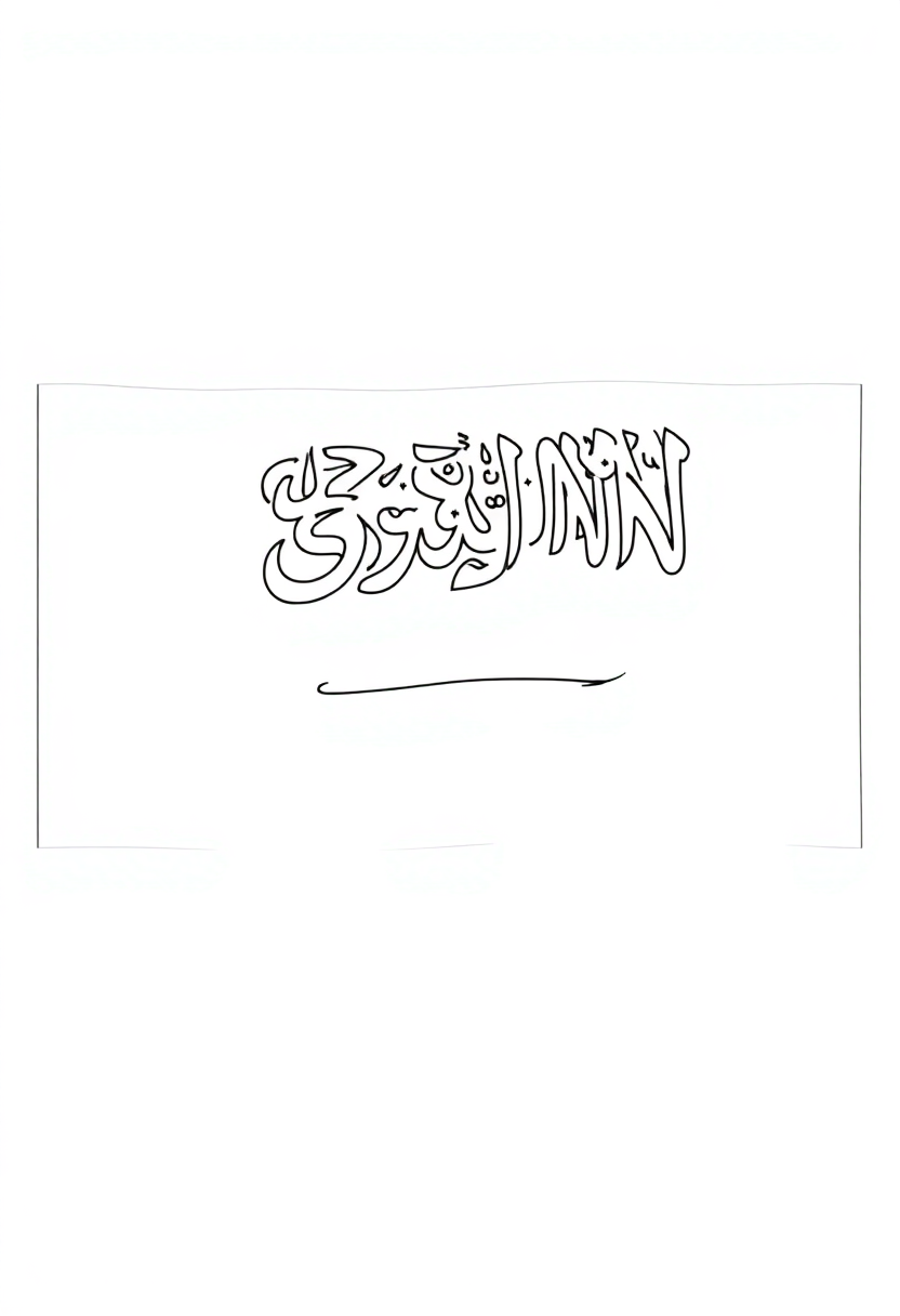 Saudi Arabian Flag coloring pages